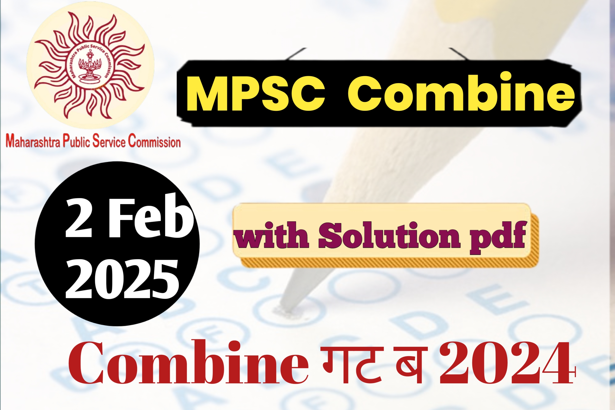 MPSC Combined B 2024